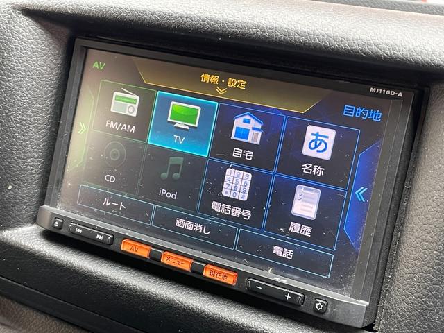 ＮＶ３５０キャラバンバン ロングプレミアムＧＸターボ　ＦＵ１１９０　純正メモリーナビ　ＢＴ　フルセグ　バックカメラ　ＥＴＣ　電格ミラー　プッシュスタート　インテリジェントキー　ＨＩＤヘッド　両側スライドドアー　リアクーラー＆ヒーター　ドライブレコーダー（29枚目）