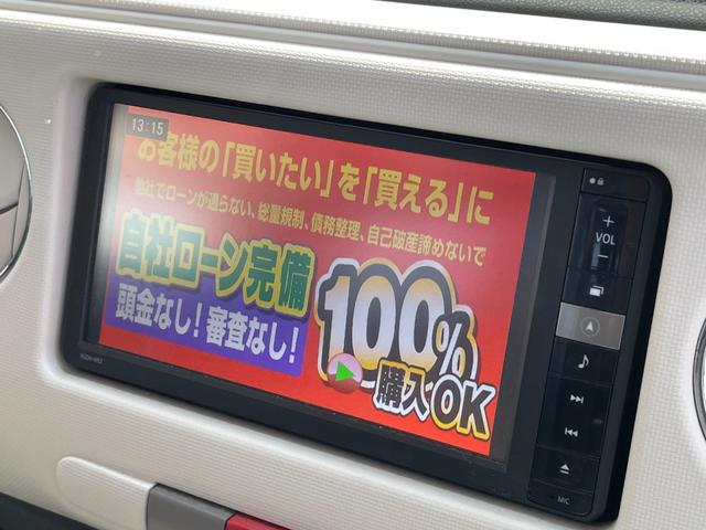 ミラココア ココアプラスＸ　ＦＵ１３５０　純正ＳＤナビ　ＤＶＤ　ＳＤ　Ｂｌｕｅｔｏｏｔｈ　フルセグ　バックカメラ　ＥＴＣ　オートエアコン　スマートキー　フォグランプ　ベンチシート　ルーフレール　純正オプション新品ルーフラック（28枚目）