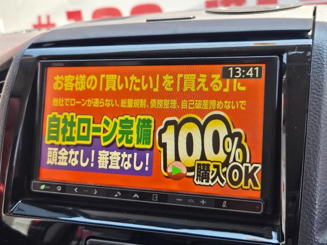 パレットＳＷ ＴＳ　ＦＵ１２４７　クラリオンＳＤナビ　ＣＤ　ＤＶＤ　ＳＤ　地デジ１セグ　バックカメラ　革巻ハンドル　オートライト　ＨＩＤヘッドライト　フォグランプ　両側パワースライドドア（23枚目）