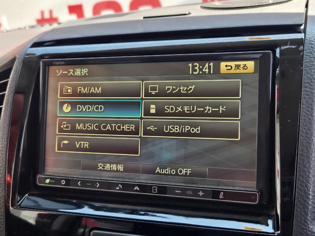 パレットＳＷ ＴＳ　ＦＵ１２４７　クラリオンＳＤナビ　ＣＤ　ＤＶＤ　ＳＤ　地デジ１セグ　バックカメラ　革巻ハンドル　オートライト　ＨＩＤヘッドライト　フォグランプ　両側パワースライドドア（25枚目）