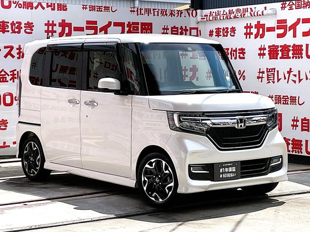 Ｎ－ＢＯＸカスタム Ｇ・Ｌターボホンダセンシング　ＦＵ１４５７　純正８インチナビ　ＤＶＤ　ＢＴ　ＵＳＢ　フルセグ　バックカメラ　ビルトインＥＴＣ　両側パワスラ　車線逸脱防止　ブレーキサポート　レーダークルーズコントロール　ドライブレコーダー（6枚目）