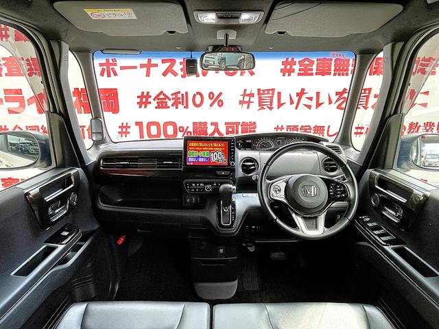 Ｎ－ＢＯＸカスタム Ｇ・Ｌターボホンダセンシング　ＦＵ１４５７　純正８インチナビ　ＤＶＤ　ＢＴ　ＵＳＢ　フルセグ　バックカメラ　ビルトインＥＴＣ　両側パワスラ　車線逸脱防止　ブレーキサポート　レーダークルーズコントロール　ドライブレコーダー（24枚目）