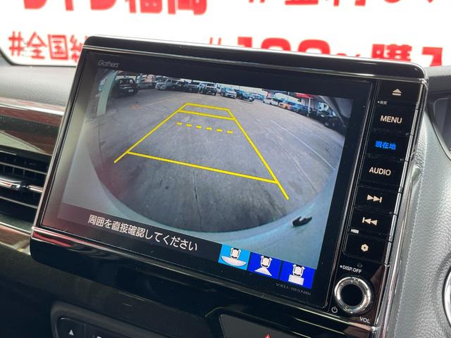 Ｎ－ＢＯＸカスタム Ｇ・Ｌターボホンダセンシング　ＦＵ１４５７　純正８インチナビ　ＤＶＤ　ＢＴ　ＵＳＢ　フルセグ　バックカメラ　ビルトインＥＴＣ　両側パワスラ　車線逸脱防止　ブレーキサポート　レーダークルーズコントロール　ドライブレコーダー（27枚目）