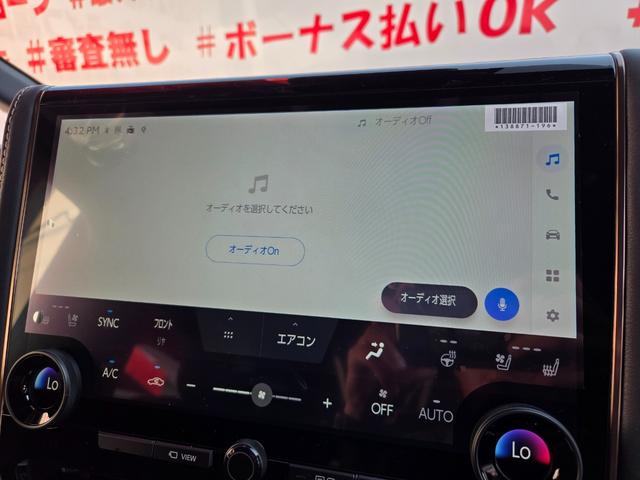 アルファード Ｚ　ＦＵ１４２１　１４インチディスプレイオーディオ　ミラーキャスト　ＵＳＢ　Ｂｌｕｅｔｏｏｔｈ　ＨＤＭＩ　フルセグ　バックカメラ　ビルトインＥＴＣ２．０　オートドアミラー　Ｗオートエアコン　革巻きハンドル（44枚目）