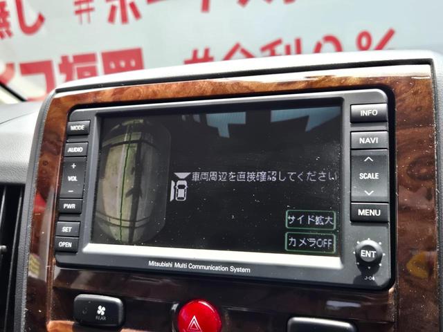 デリカＤ：５ エクシード　ＦＵ１５２８　純正ＨＤＤナビ　ＣＤ　ＤＶＤ　ＭＳＶ　地デジフルセグ　バックカメラ　サイドカメラ　フロントカメラ　ＥＴＣ　革巻ハンドル　ステアリングスイッチ　クルーズコントロール　オートライト（33枚目）