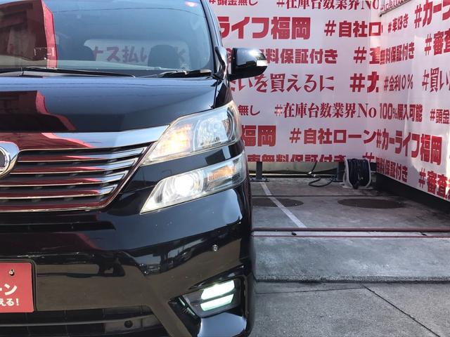 ヴェルファイア ２．４Ｚ　プラチナセレクションＩＩ　ＦＵ１５４７　パナソニックＨＤＤナビ　フルセグＴＶ　バックカメラ　フリップダウンモニター　ＨＩＤヘッドライト　フォグライト　Ｗオートエアコン　キャプテンシート　プッシュスタート　ＲＳＲダウンサス（33枚目）