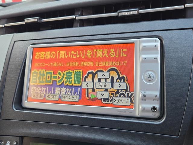 プリウス Ｓ　ＬＥＤエディション　ＦＵ１５６４　純正ＳＤナビ　ＣＤ　ＤＶＤ　地デジ１セグ　バックカメラ　フロントカメラ　ビルトインＥＴＣ　革巻ハンドル　ステアリングスイッチ　オートライト　ＬＥＤヘッドライト　ウィンカー付電格ミラー（24枚目）