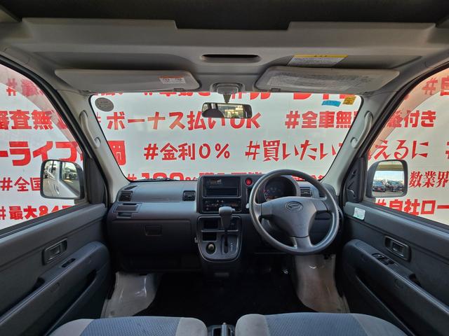 ハイゼットカーゴ ＤＸ　ＦＵ１５５６　純正チューナー　パワステ　前席パワーウィンドウ　ヘッドライトレベライザー　両側スライドドア　ドアバイザー　キーレス　ハイルーフ（19枚目）