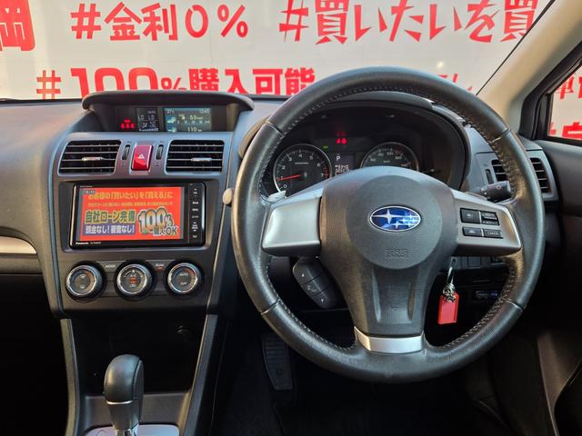 インプレッサスポーツ ２．０ｉアイサイト　ＦＵ１５５７　純正ＳＤナビ　ＣＤ　ＤＶＤ　ＳＤ　地デジフルセグ　ハンズフリー　ＥＴＣ　革巻ハンドル　パドルシフト　クルーズコントロール　オートライト　フォグランプ　ウィンカー付電動格納ドアミラー（19枚目）