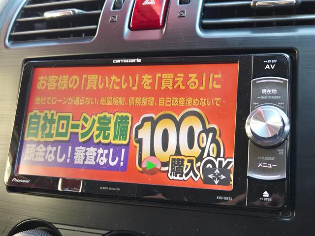 インプレッサスポーツ １．６ｉ－Ｌ　ＦＵ１５５３　カロッツェリアメモリーナビ　ＣＤ　ＤＶＤ　ＳＤ　地デジ１セグ　ＨＩＤヘッドライト　フォグランプ　電動格納ドアミラー　横滑り防止装置　アイドリングストップ　オートエアコン　ドアバイザー（22枚目）
