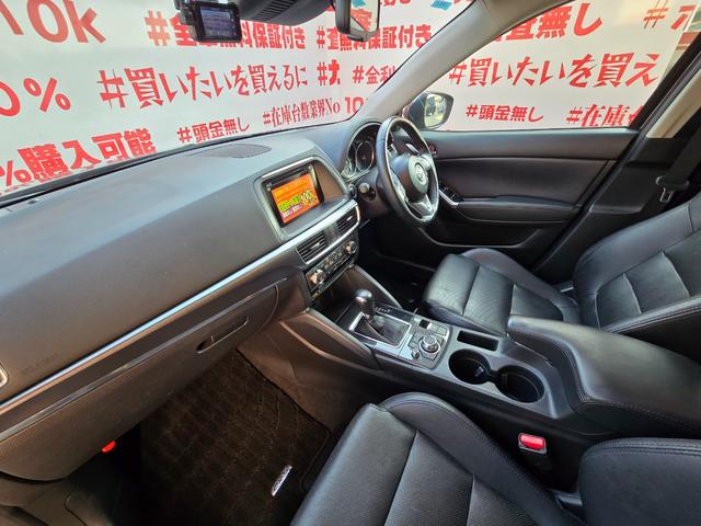 ＣＸ－５ ＸＤ　Ｌパッケージ　ＦＵ１５５１　純正ＳＤナビ　ＣＤ　ＤＶＤ　ＳＤ　地デジフルセグ　Ｂｌｕｅｔｏｏｔｈ　ハンズフリー　バックカメラ　サイドカメラ　ビルトインＥＴＣ　革巻ハンドル　ステアリングスイッチ　クルーズコントロール（14枚目）