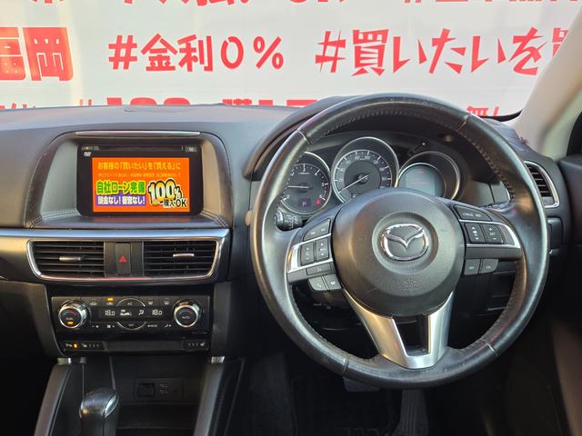 ＣＸ－５ ＸＤ　Ｌパッケージ　ＦＵ１５５１　純正ＳＤナビ　ＣＤ　ＤＶＤ　ＳＤ　地デジフルセグ　Ｂｌｕｅｔｏｏｔｈ　ハンズフリー　バックカメラ　サイドカメラ　ビルトインＥＴＣ　革巻ハンドル　ステアリングスイッチ　クルーズコントロール（19枚目）