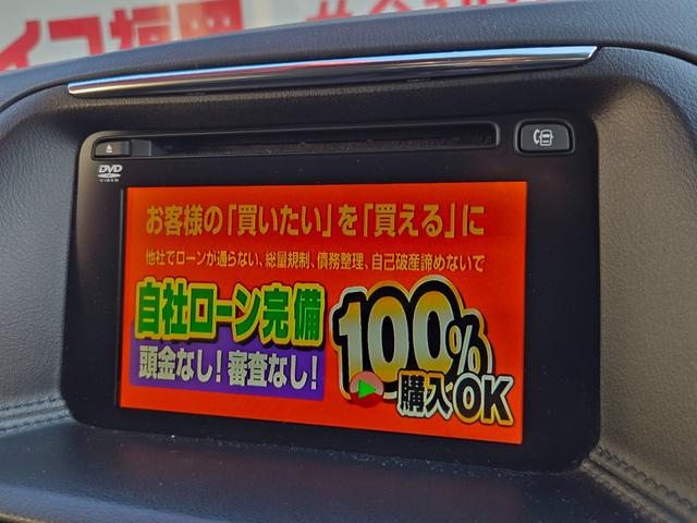 ＣＸ－５ ＸＤ　Ｌパッケージ　ＦＵ１５５１　純正ＳＤナビ　ＣＤ　ＤＶＤ　ＳＤ　地デジフルセグ　Ｂｌｕｅｔｏｏｔｈ　ハンズフリー　バックカメラ　サイドカメラ　ビルトインＥＴＣ　革巻ハンドル　ステアリングスイッチ　クルーズコントロール（27枚目）