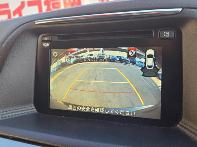 ＣＸ－５ ＸＤ　Ｌパッケージ　ＦＵ１５５１　純正ＳＤナビ　ＣＤ　ＤＶＤ　ＳＤ　地デジフルセグ　Ｂｌｕｅｔｏｏｔｈ　ハンズフリー　バックカメラ　サイドカメラ　ビルトインＥＴＣ　革巻ハンドル　ステアリングスイッチ　クルーズコントロール（30枚目）