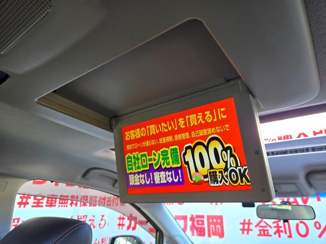 エルグランド ３５０ハイウェイスタープレミアム　ＦＵ１５５８　純正ＨＤＤナビ　ＣＤ　ＤＶＤ　地デジフルセグ　Ｂｌｕｅｔｏｏｔｈ　ハンズフリー　バックカメラ　サイドカメラ　アラウンドビューモニター　ビルトインＥＴＣ　革巻ハンドル　ステアリングスイッチ（21枚目）
