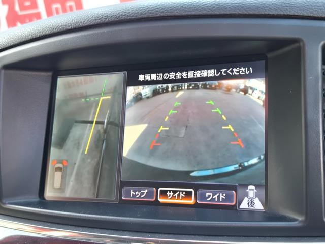 エルグランド ３５０ハイウェイスタープレミアム　ＦＵ１５５８　純正ＨＤＤナビ　ＣＤ　ＤＶＤ　地デジフルセグ　Ｂｌｕｅｔｏｏｔｈ　ハンズフリー　バックカメラ　サイドカメラ　アラウンドビューモニター　ビルトインＥＴＣ　革巻ハンドル　ステアリングスイッチ（32枚目）