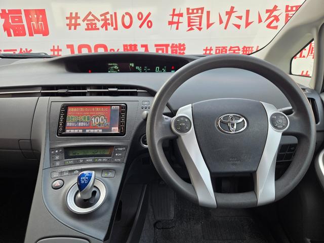 プリウス Ｓツーリングセレクション　ＦＵ１５７１　純正ＨＤＤナビ　ＣＤ　ＤＶＤ　地デジフルセグ　Ｂｌｕｅｔｏｏｔｈ　ハンズフリー　バックカメラ　ビルトインＥＴＣ　ステアリングスイッチ　オートライト　ＬＥＤヘッドライト　フォグランプ（20枚目）