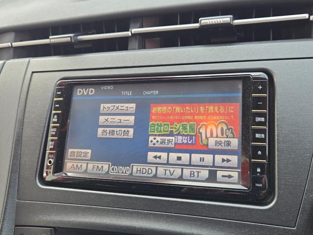 プリウス Ｓツーリングセレクション　ＦＵ１５７１　純正ＨＤＤナビ　ＣＤ　ＤＶＤ　地デジフルセグ　Ｂｌｕｅｔｏｏｔｈ　ハンズフリー　バックカメラ　ビルトインＥＴＣ　ステアリングスイッチ　オートライト　ＬＥＤヘッドライト　フォグランプ（27枚目）