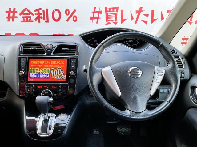 セレナ ハイウェイスター　Ｓ－ハイブリッド　Ｖエアロモード　ＦＵ１５８０　純正８インチナビ　ＤＶＤ　ＳＤ　ＢＴ　フルセグ　バックカメラ　ＥＴＣ　ＨＩＤヘッド　両側パワスラ　リアサイドシェード　純正フリップダウン　フロントハーフエアロ　前後ドラレコ　純正１６ＡＷ（25枚目）