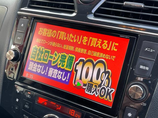 セレナ ハイウェイスター　Ｓ－ハイブリッド　Ｖエアロモード　ＦＵ１５８０　純正８インチナビ　ＤＶＤ　ＳＤ　ＢＴ　フルセグ　バックカメラ　ＥＴＣ　ＨＩＤヘッド　両側パワスラ　リアサイドシェード　純正フリップダウン　フロントハーフエアロ　前後ドラレコ　純正１６ＡＷ（26枚目）