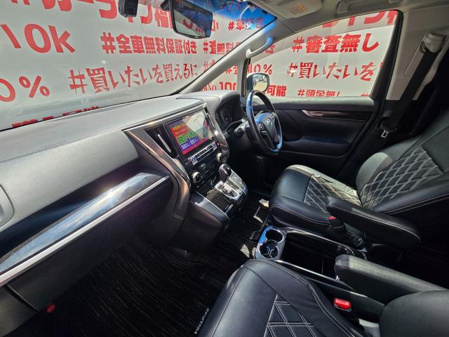 ヴェルファイア ２．５Ｚ　Ａエディション　ＦＵ１５８９　アルパイン１０インチＳＤナビ　ＣＤ　ＤＶＤ　ＳＤ　地デジフルセグ　Ｂｌｕｅｔｏｏｔｈ　ハンズフリー　バックカメラ　ビルトインＥＴＣ　革巻ハンドル　ステアリングスイッチ　クルコン（15枚目）