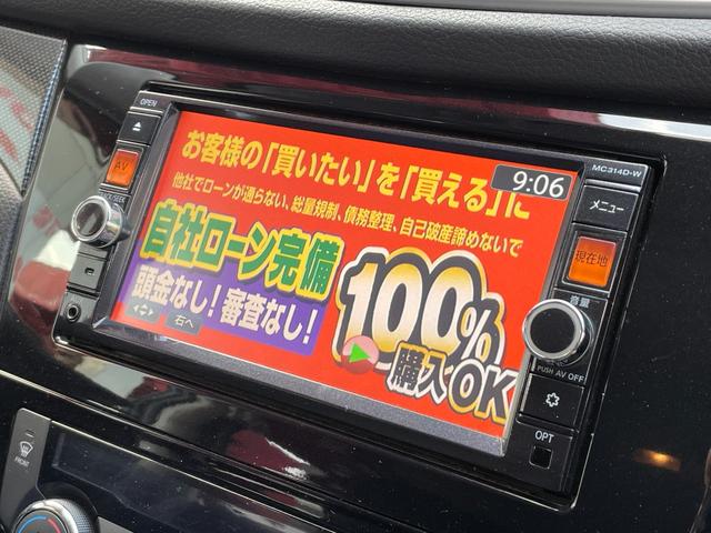 エクストレイル ２０Ｘ　ハイブリッド　エマージェンシーブレーキＰ　ＦＵ１５９２　純正ＳＤナビ　地デジフルセグＴＶ　バックカメラ　ビルトインＥＴＣ　革巻きステアリング　ステアリングスイッチ　オートライト　ＬＥＤヘッドライト　横滑り防止装置　電子制御４ＷＤシステム（20枚目）