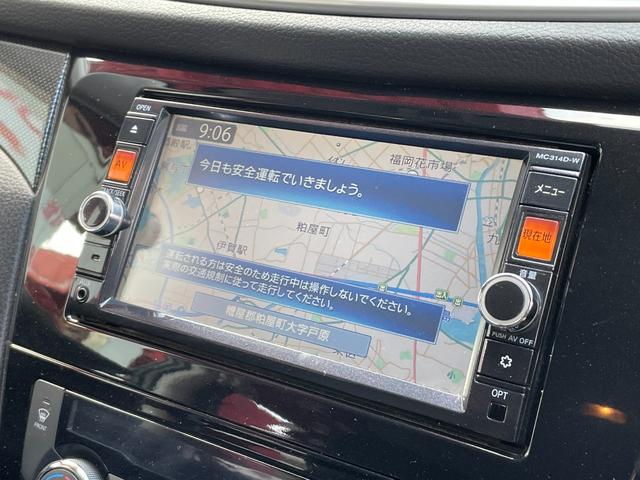 エクストレイル ２０Ｘ　ハイブリッド　エマージェンシーブレーキＰ　ＦＵ１５９２　純正ＳＤナビ　地デジフルセグＴＶ　バックカメラ　ビルトインＥＴＣ　革巻きステアリング　ステアリングスイッチ　オートライト　ＬＥＤヘッドライト　横滑り防止装置　電子制御４ＷＤシステム（22枚目）