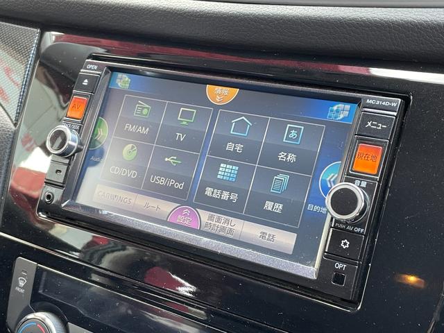 エクストレイル ２０Ｘ　ハイブリッド　エマージェンシーブレーキＰ　ＦＵ１５９２　純正ＳＤナビ　地デジフルセグＴＶ　バックカメラ　ビルトインＥＴＣ　革巻きステアリング　ステアリングスイッチ　オートライト　ＬＥＤヘッドライト　横滑り防止装置　電子制御４ＷＤシステム（23枚目）