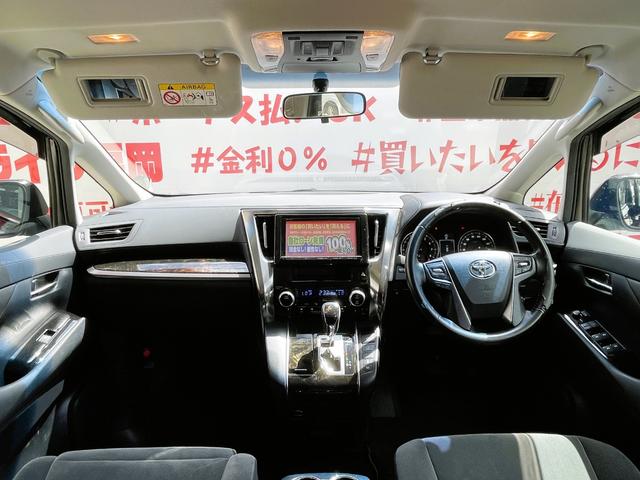 ヴェルファイア ３．５ＺＡ　ＦＵ１５８３　ＬＥＤヘッドライト　フォグランプ　オートライト　両側パワースライドドアー　　純正フリップダウン　ＴＲＤハーフ３点エアロ　ＴＲＤ４本出しマフラー　後期ハイブリッド純正１７ＡＷ（16枚目）