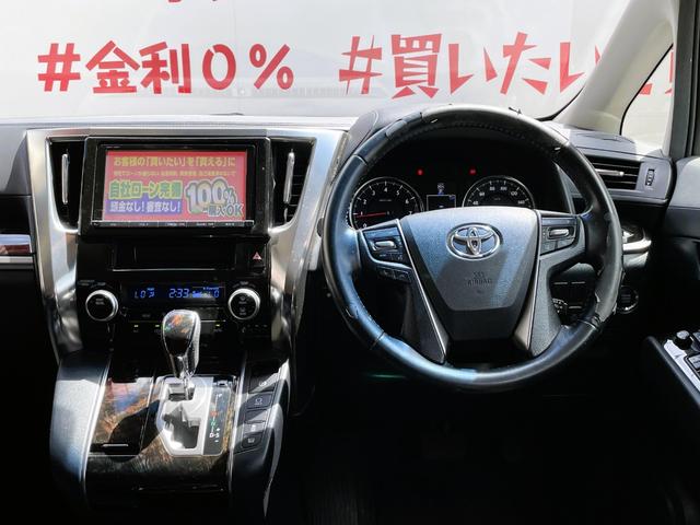 ヴェルファイア ３．５ＺＡ　ＦＵ１５８３　ＬＥＤヘッドライト　フォグランプ　オートライト　両側パワースライドドアー　　純正フリップダウン　ＴＲＤハーフ３点エアロ　ＴＲＤ４本出しマフラー　後期ハイブリッド純正１７ＡＷ（17枚目）