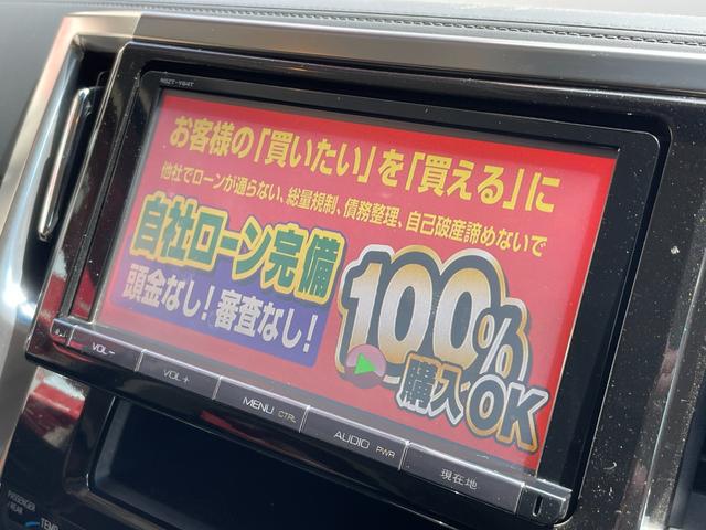 ヴェルファイア ３．５ＺＡ　ＦＵ１５８３　ＬＥＤヘッドライト　フォグランプ　オートライト　両側パワースライドドアー　　純正フリップダウン　ＴＲＤハーフ３点エアロ　ＴＲＤ４本出しマフラー　後期ハイブリッド純正１７ＡＷ（18枚目）
