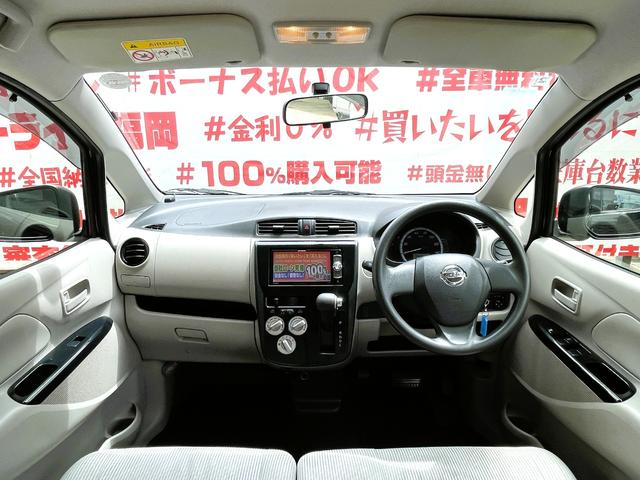 デイズ Ｊ　ＦＵ１５９８　カロッツェリアメモリーナビ　ＤＶＤ　ＣＤ　ＳＤ　ワンセグ　バックカメラ　電格ミラー　ドアバイザ―　キーレス　アイドリングストップ　ベンチシート（15枚目）