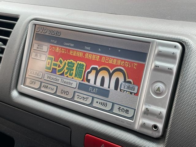 レジアスエースバン ロングスーパーＧＬ　ＦＵ１６０５　社外ナビ　ＤＶＤ　Ｂｌｕｅｔｏｏｔｈ　フルセグ　バックカメラ　ＥＴＣ　両側スライドドアー　イージークロージャ―付　デイライト　フロントハーフエアロ　リアルーフスポイラー　４型テールレンズ（26枚目）