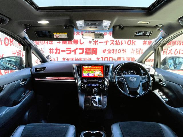 アルファード ２．５Ｓ　Ａパッケージ　タイプブラック　ＦＵ１６３３　アルパイン１１インチナビ　ＤＶＤ　ＢＴ　フルセグ　バックカメラ　ＬＥＤヘッド　ＬＥＤフォグ　両側パワスラ　パワーバックドアー　ハーフレザーシート　ツインムーンルーフ　トヨタ純正１８ＡＷ（24枚目）