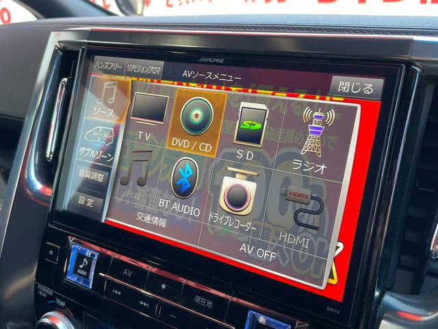 アルファード ２．５Ｓ　Ａパッケージ　タイプブラック　ＦＵ１６３３　アルパイン１１インチナビ　ＤＶＤ　ＢＴ　フルセグ　バックカメラ　ＬＥＤヘッド　ＬＥＤフォグ　両側パワスラ　パワーバックドアー　ハーフレザーシート　ツインムーンルーフ　トヨタ純正１８ＡＷ（29枚目）