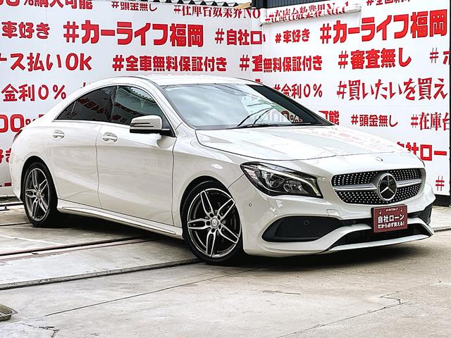 ＣＬＡクラス ＣＬＡ１８０　スポーツ　ＦＵ１６１２　純正ＨＤＤナビ　ＢＴ　フルセグ　バックカメラ　パドルシフト　ＬＥＤヘッド　デイライト　ハーフレザーシート　シートヒーター　ディストロニックプラス　ブラインドスポット　イルミスカッフ（6枚目）