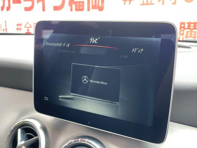 ＣＬＡクラス ＣＬＡ１８０　スポーツ　ＦＵ１６１２　純正ＨＤＤナビ　ＢＴ　フルセグ　バックカメラ　パドルシフト　ＬＥＤヘッド　デイライト　ハーフレザーシート　シートヒーター　ディストロニックプラス　ブラインドスポット　イルミスカッフ（28枚目）