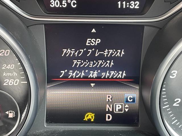 ＣＬＡクラス ＣＬＡ１８０　スポーツ　ＦＵ１６１２　純正ＨＤＤナビ　ＢＴ　フルセグ　バックカメラ　パドルシフト　ＬＥＤヘッド　デイライト　ハーフレザーシート　シートヒーター　ディストロニックプラス　ブラインドスポット　イルミスカッフ（35枚目）