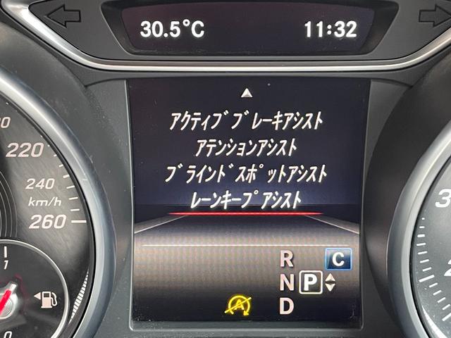 ＣＬＡクラス ＣＬＡ１８０　スポーツ　ＦＵ１６１２　純正ＨＤＤナビ　ＢＴ　フルセグ　バックカメラ　パドルシフト　ＬＥＤヘッド　デイライト　ハーフレザーシート　シートヒーター　ディストロニックプラス　ブラインドスポット　イルミスカッフ（36枚目）