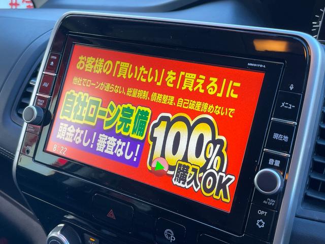 セレナ ハイウェイスター　Ｖセレクション　ＦＵ１６１６　純正９インチナビ　ＢＴ　フルセグ　バックカメラ　Ｗエアコン　エマージェンシーブレーキ　パーキングアシスト　アラウンドビュー　ドラレコ　シートヒーター　フロントハーフエアロ（26枚目）