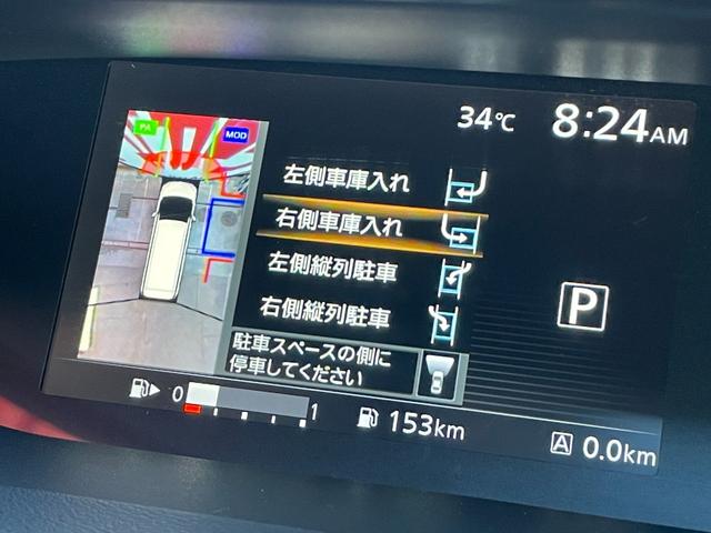 セレナ ハイウェイスター　Ｖセレクション　ＦＵ１６１６　純正９インチナビ　ＢＴ　フルセグ　バックカメラ　Ｗエアコン　エマージェンシーブレーキ　パーキングアシスト　アラウンドビュー　ドラレコ　シートヒーター　フロントハーフエアロ（34枚目）