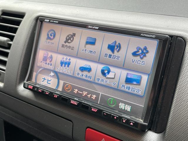 レジアスエースバン ロングスーパーＧＬ　ＦＵ１７１４　イクリプスＨＤＤナビ　ＤＶＤ　ミュージックサーバー　フルセグ　ＥＴＣ　電格メッキミラー　オートエアコン　キーレス　フォグ　オートライト　両側スライドドア　イージークロージャ―（27枚目）