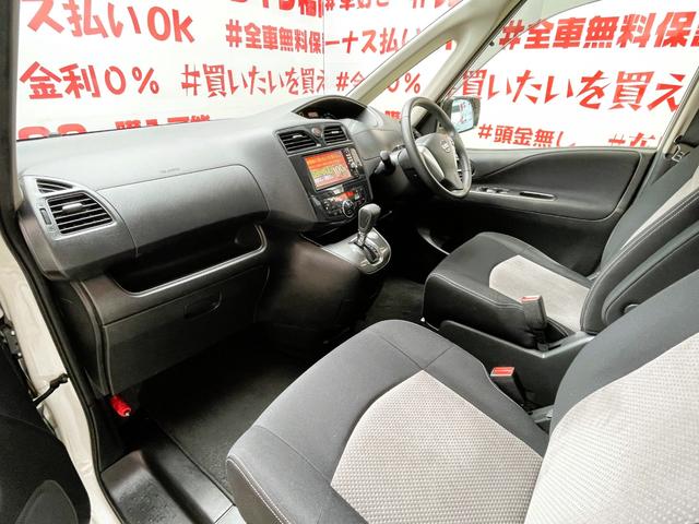 セレナ ライダー　ＦＵ１７５１　純正ナビ　ＤＶＤ　ＳＤ　Ｂｌｕｅｔｏｏｔｈ　フルセグ　バックカメラ　ビルトインＥＴＣ　Ｗエアコン　ＨＩＤヘッド　両側パワースライドドアー　クルーズコントロール　ドライブレコーダー（16枚目）