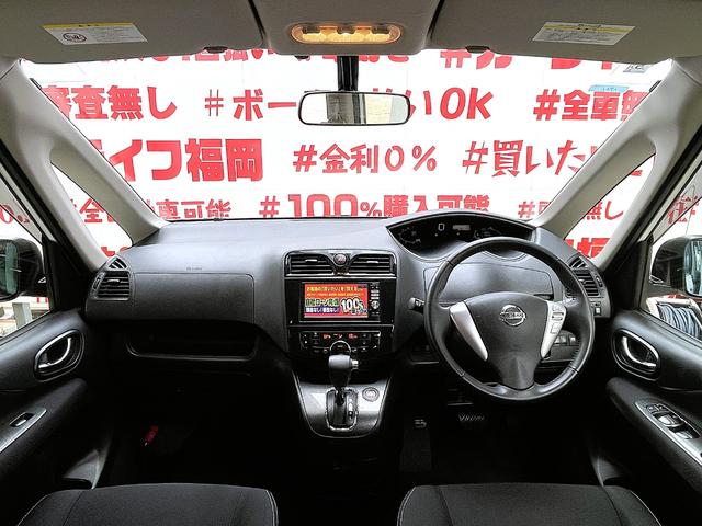 セレナ ライダー　ＦＵ１７５１　純正ナビ　ＤＶＤ　ＳＤ　Ｂｌｕｅｔｏｏｔｈ　フルセグ　バックカメラ　ビルトインＥＴＣ　Ｗエアコン　ＨＩＤヘッド　両側パワースライドドアー　クルーズコントロール　ドライブレコーダー（22枚目）