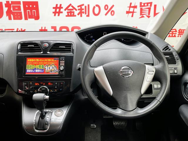 セレナ ライダー　ＦＵ１７５１　純正ナビ　ＤＶＤ　ＳＤ　Ｂｌｕｅｔｏｏｔｈ　フルセグ　バックカメラ　ビルトインＥＴＣ　Ｗエアコン　ＨＩＤヘッド　両側パワースライドドアー　クルーズコントロール　ドライブレコーダー（23枚目）