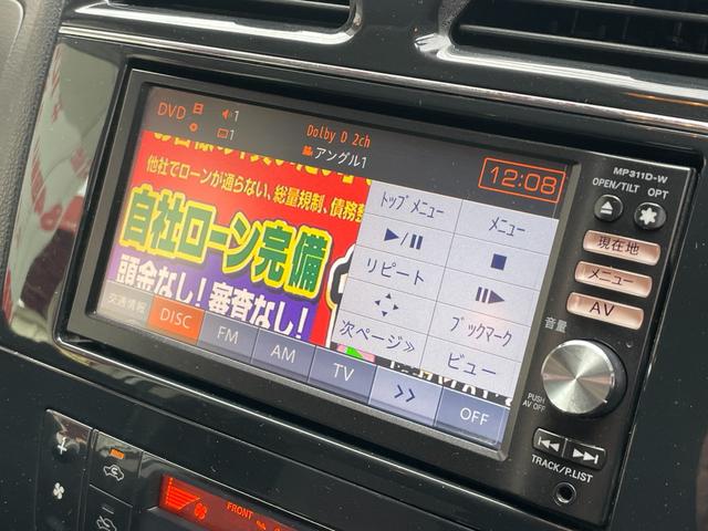 セレナ ライダー　ＦＵ１７５１　純正ナビ　ＤＶＤ　ＳＤ　Ｂｌｕｅｔｏｏｔｈ　フルセグ　バックカメラ　ビルトインＥＴＣ　Ｗエアコン　ＨＩＤヘッド　両側パワースライドドアー　クルーズコントロール　ドライブレコーダー（29枚目）