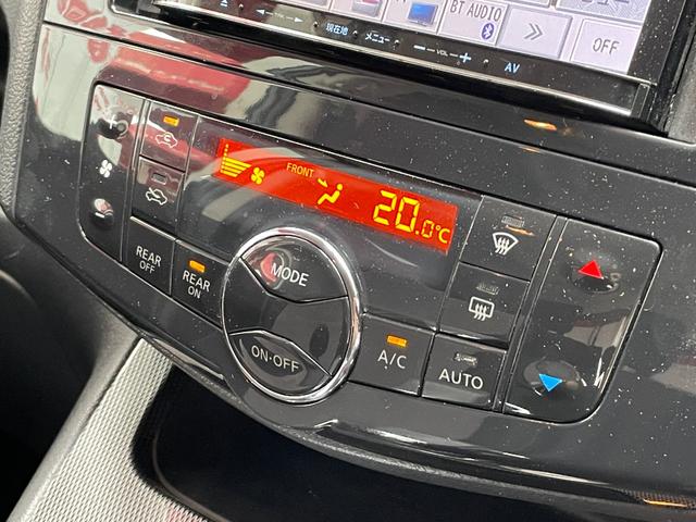 セレナ ライダー　ＦＵ１７５０　カロッツェリアナビ　ＤＶＤ　ＳＤ　Ｂｌｕｅｔｏｏｔｈ　フルセグ　ビルトインＥＴＣ　ＬＥＤヘッド　ＬＥＤフォグ　両側パワスラ　クルーズコントロール（29枚目）