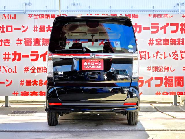 Ｎ－ＢＯＸカスタム Ｇ・Ｌパッケージ　ＦＵ１７６２　ストラーダＳＤナビ　ＣＤ　ＤＶＤ　ＳＤ　地デジフルセグ　Ｂｌｕｅｔｏｏｔｈ　ハンズフリー　バックカメラ　ステアリングスイッチ　オートライト　ＨＩＤヘッドライト　フォグランプ（8枚目）