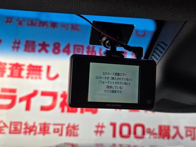 ＧＬＡクラス ＧＬＡ２５０　４マチック　ＦＵ１７７７　純正ＨＤＤナビ　ＣＤ　ＤＶＤ　地デジフルセグ　Ｂｌｕｅｔｏｏｔｈ　ハンズフリー　バックカメラ　ＥＴＣ　革巻ハンドル　ステアリングスイッチ　パドルシフト　クルーズコントロール　オートライト（33枚目）