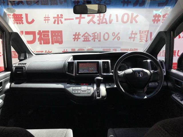 ステップワゴンスパーダ Ｚ　ＦＵ１７６５　ストラーダＳＤナビ　ＣＤ　ＤＶＤ　ＳＤ　フルセグＴＶ　バックカメラ　ＥＴＣ車載器　ＨＩＤヘッドライト　フォグライト　パドルシフト　Ｗエアコン　３列目床下収納　左右電動スライドドア（22枚目）